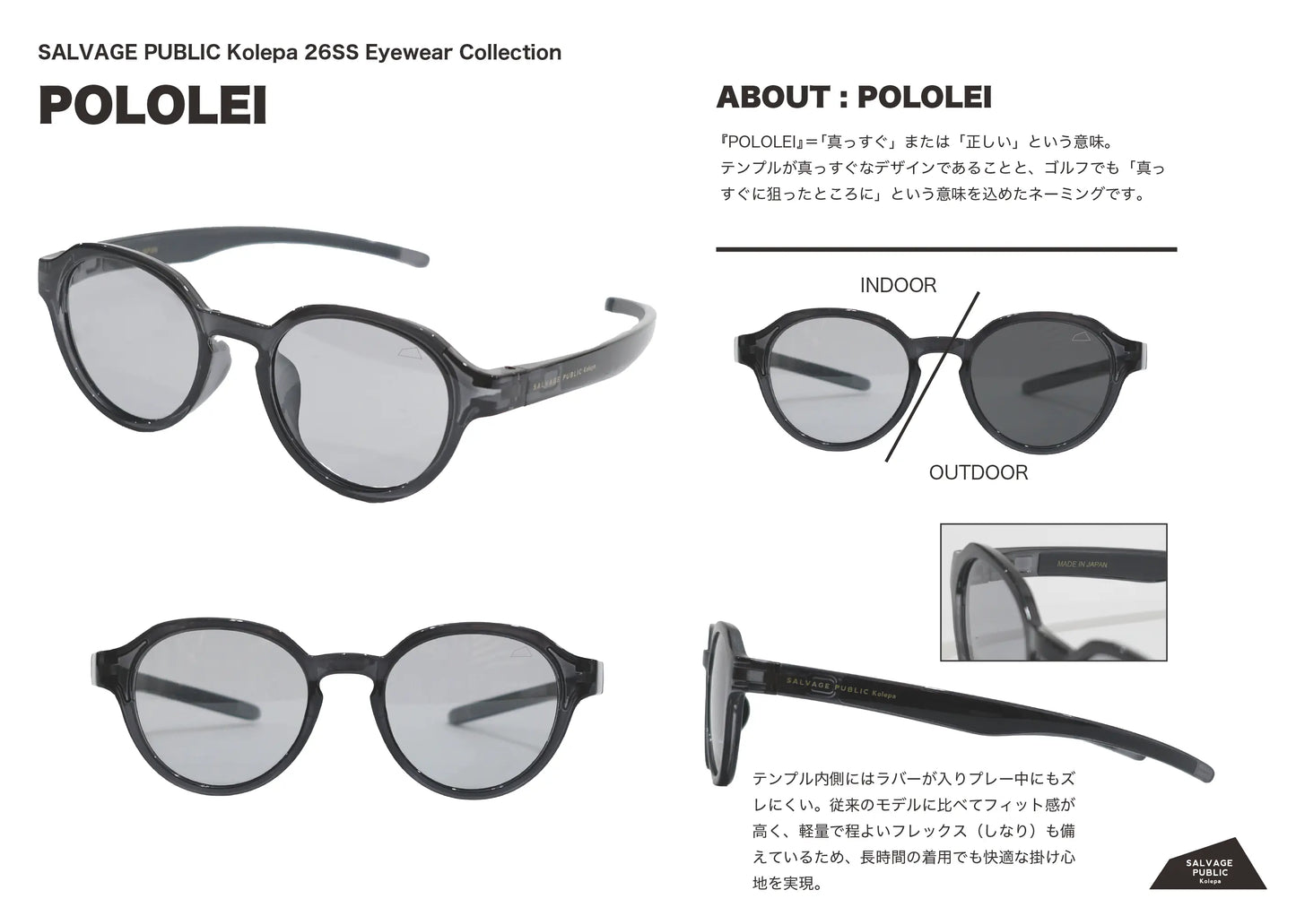 POLOLEI(Black with Polarised Photochromic Grey lenses)