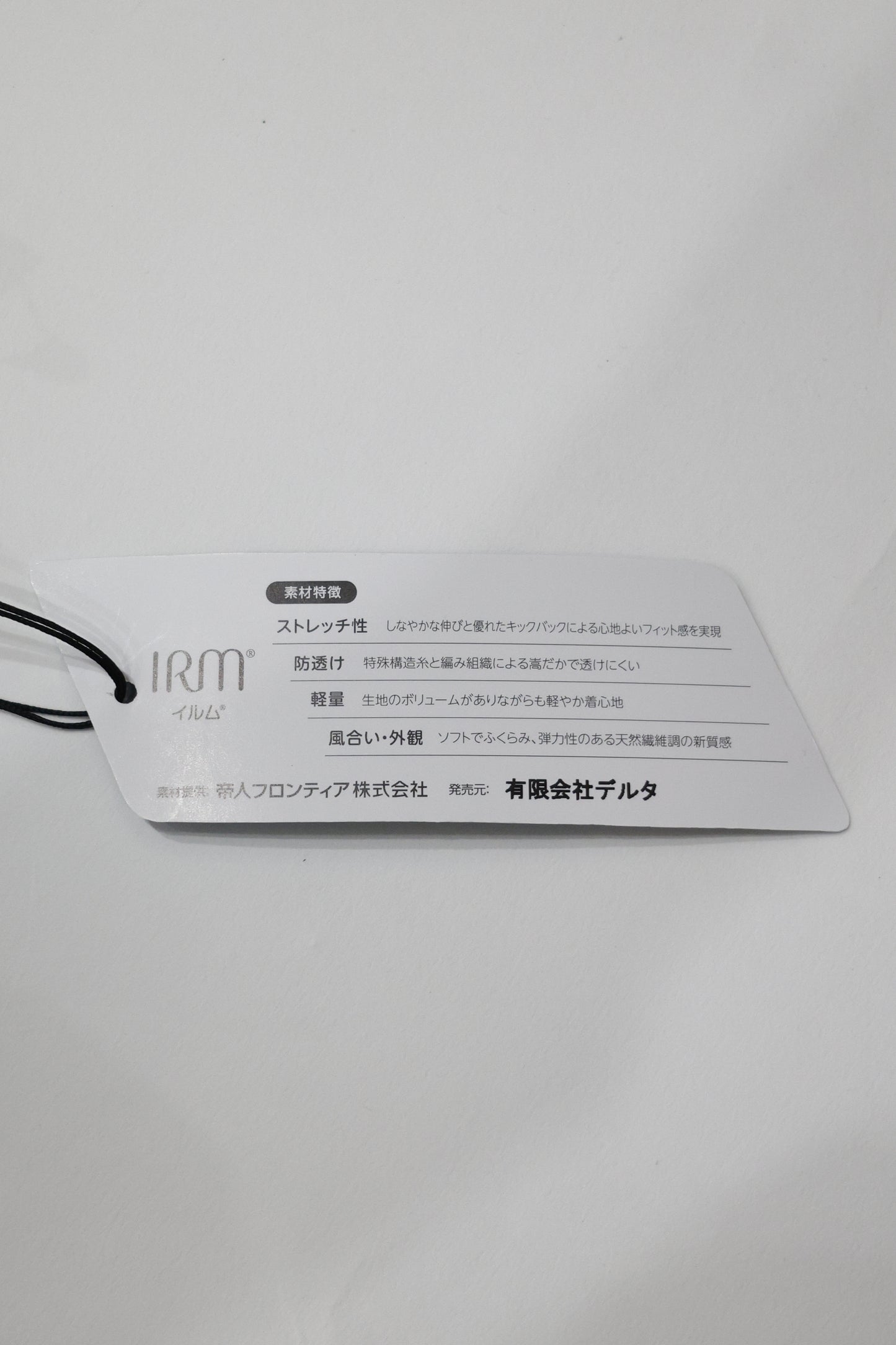 Honeycomb Sleeveless(Surfing)