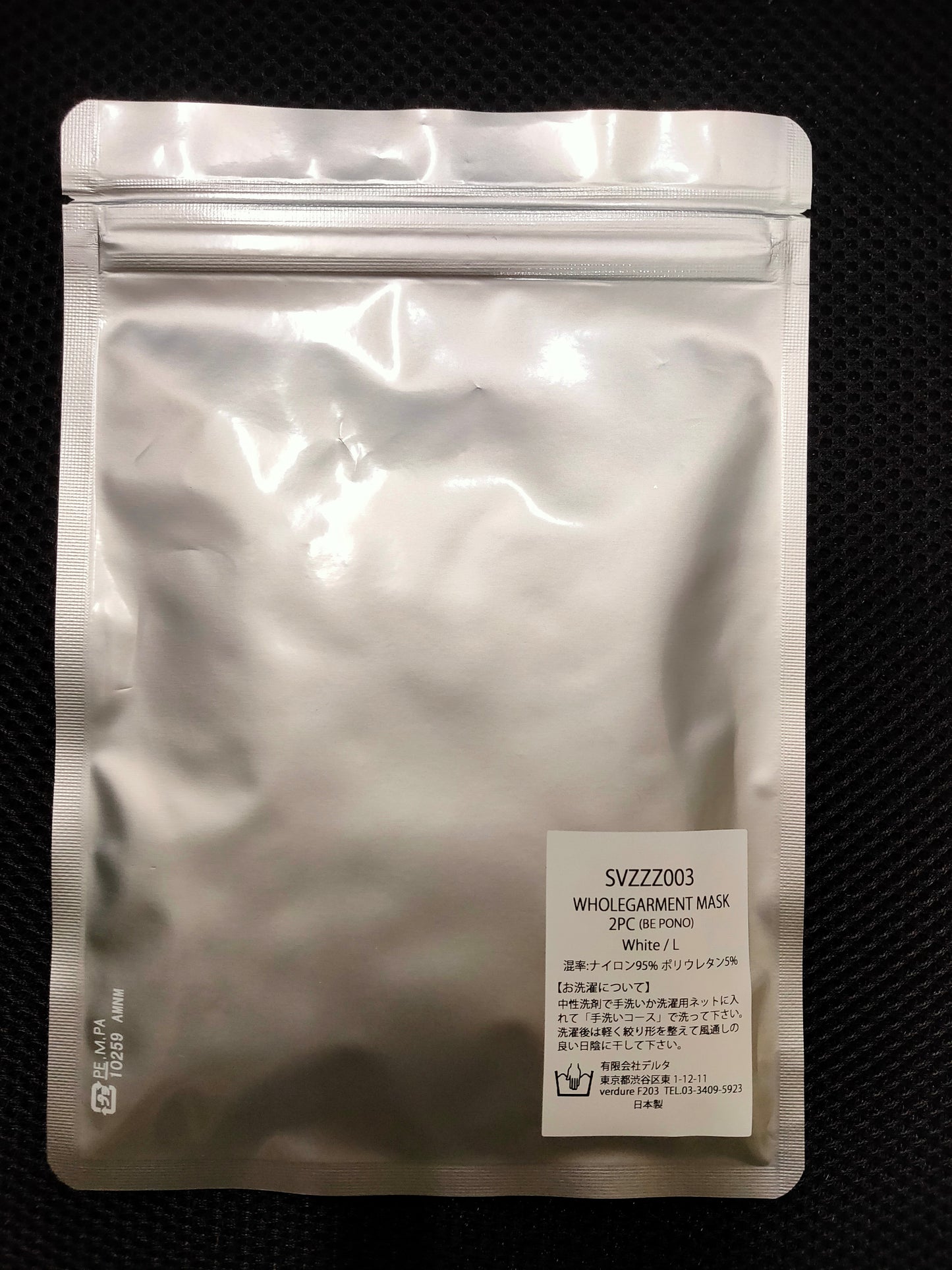 SVPC WHOLEGARMENT MASK(BE PONO)2枚セット