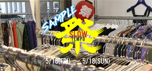恒例『SAMPLE祭』開催します！！