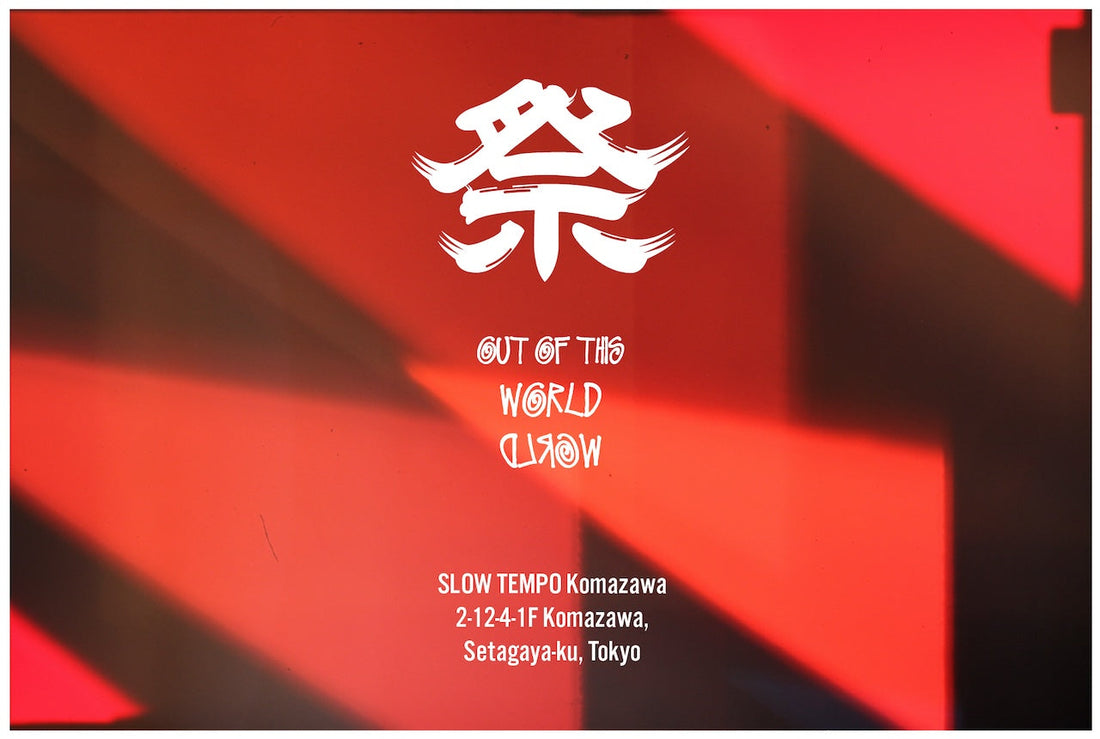 SLOW TEMPOの夏祭りを開催します。