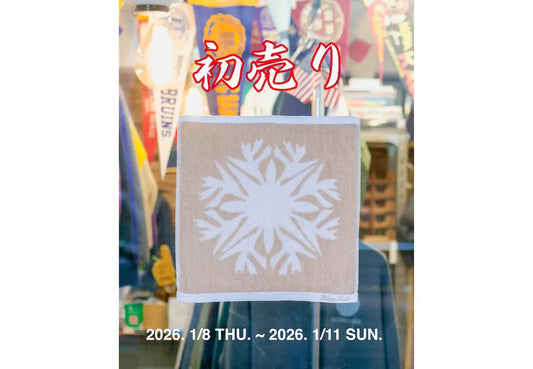 初売りのお知らせ