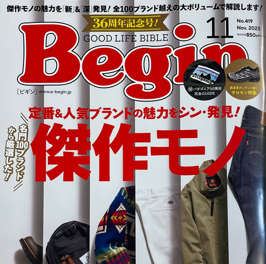 9月16日発売　Begin 11月号　掲載