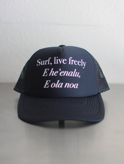 Mesh Cap (Surf Live)