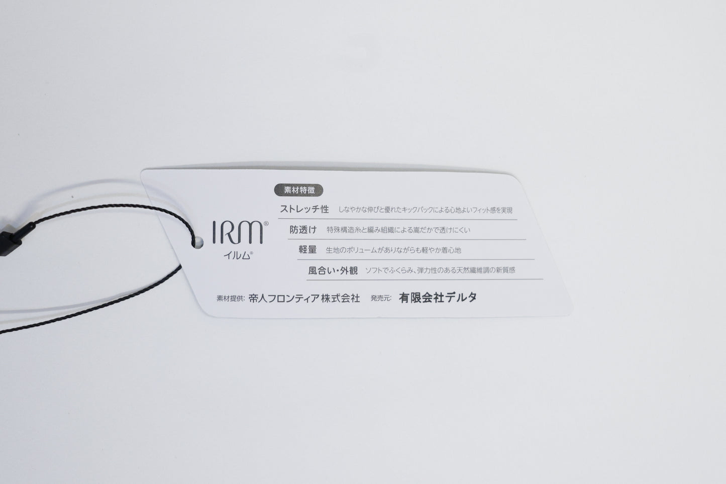 Salt Creek Thermal Dolman Sleeve