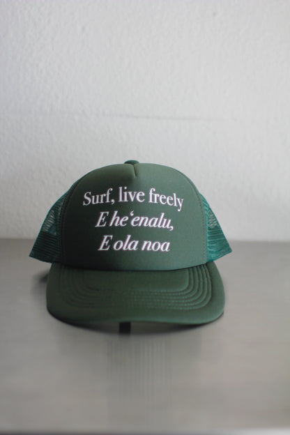 Mesh Cap (Surf Live)